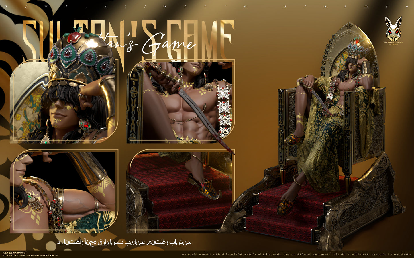 Mechanical Rabbit Studio - Sultan The Beautiful Tyrant [2 Variants]