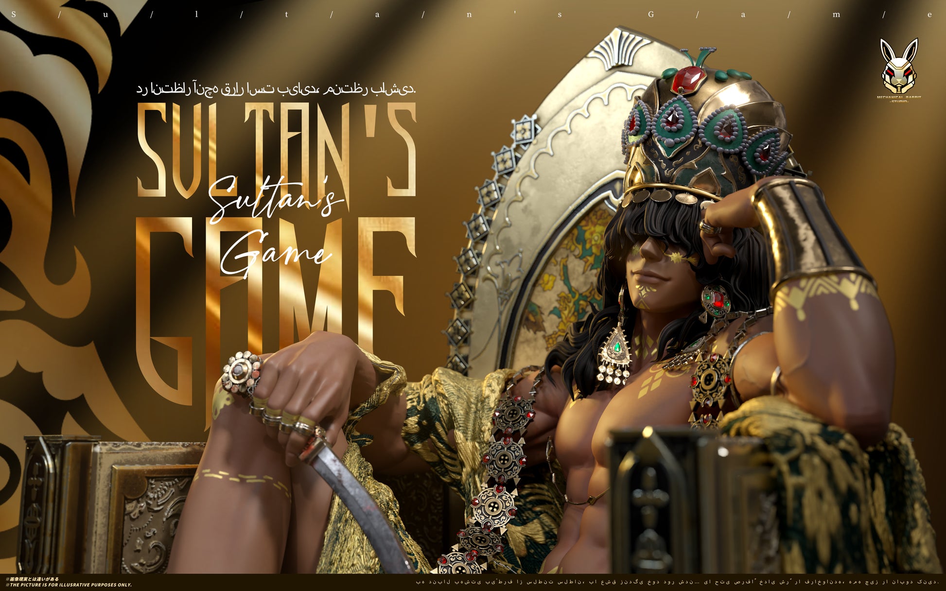Mechanical Rabbit Studio - Sultan The Beautiful Tyrant [2 Variants]