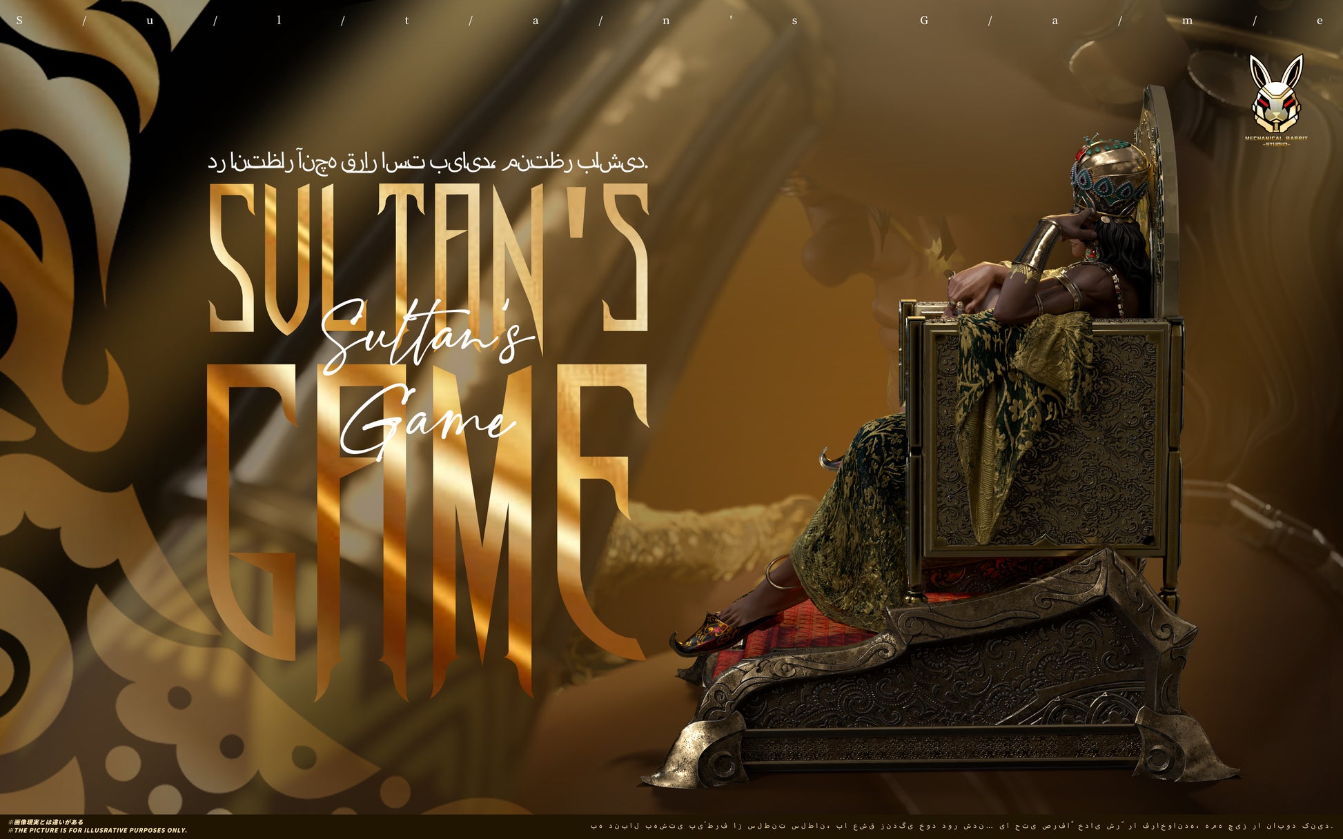 Mechanical Rabbit Studio - Sultan The Beautiful Tyrant [2 Variants]
