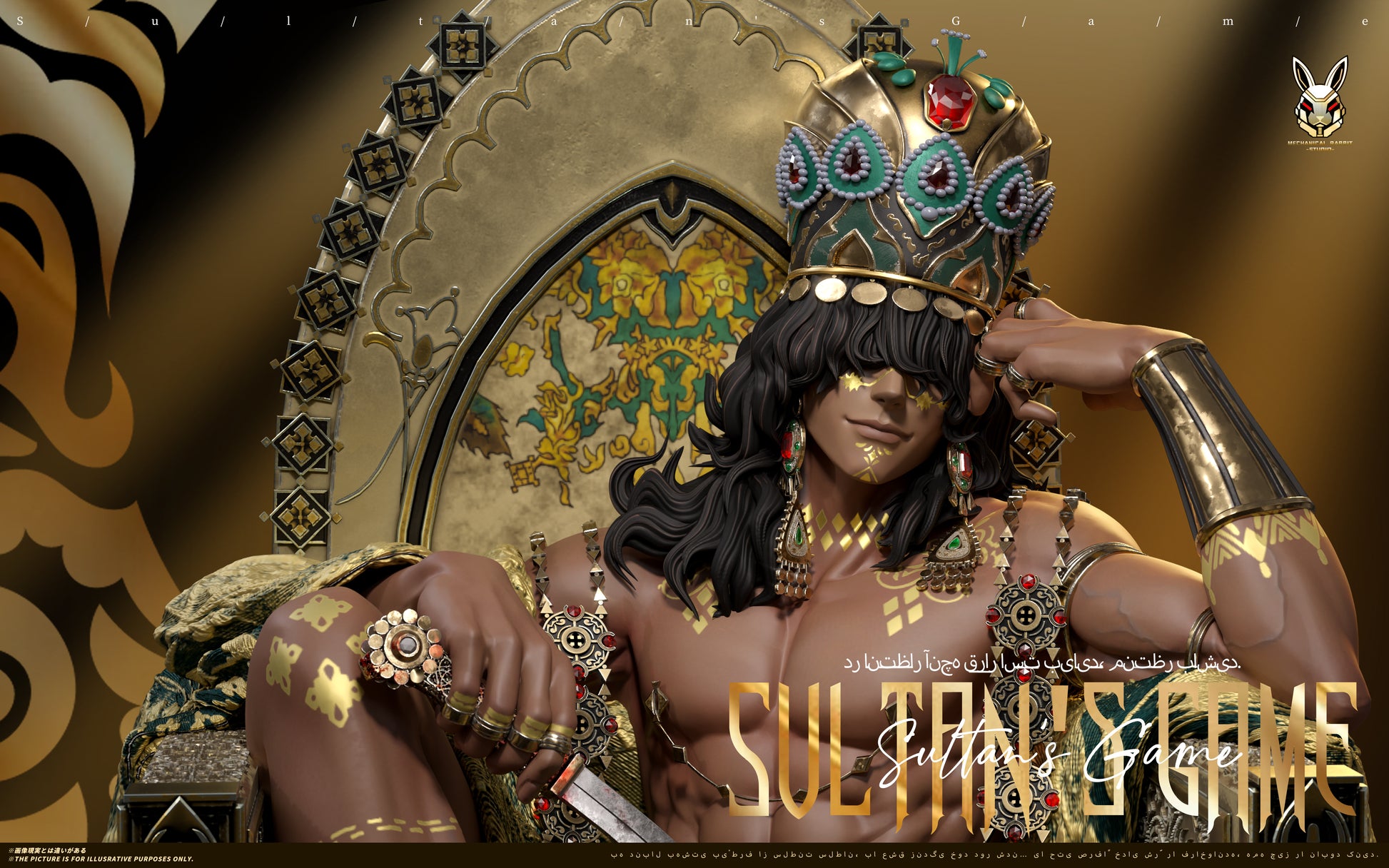 Mechanical Rabbit Studio - Sultan The Beautiful Tyrant [2 Variants]
