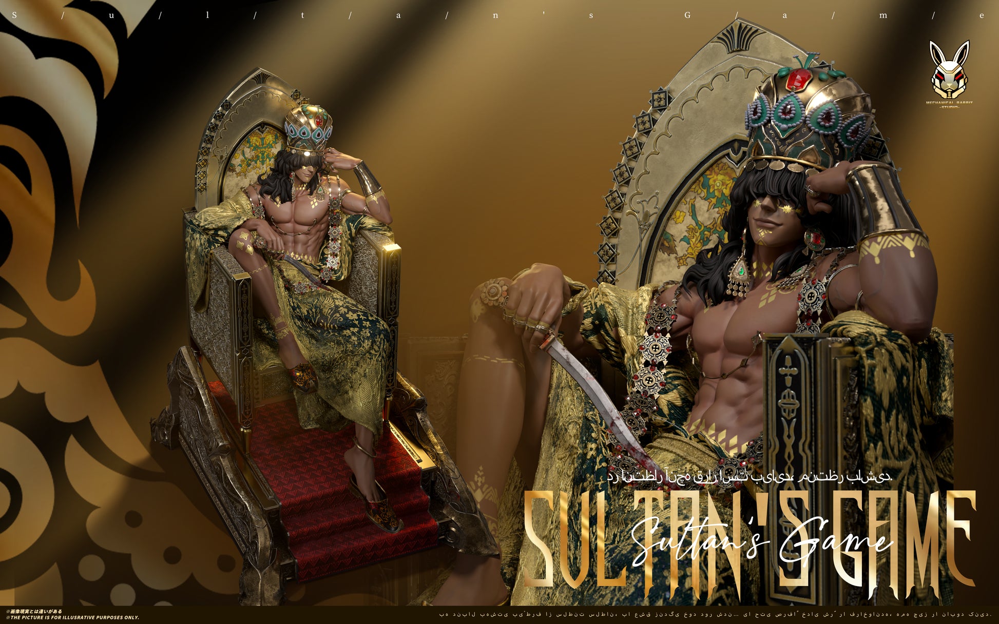 Mechanical Rabbit Studio - Sultan The Beautiful Tyrant [2 Variants]