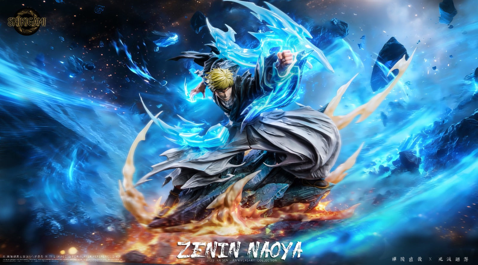 SHIKIGAMI Studio - Naoya Zenin [2 Variants]