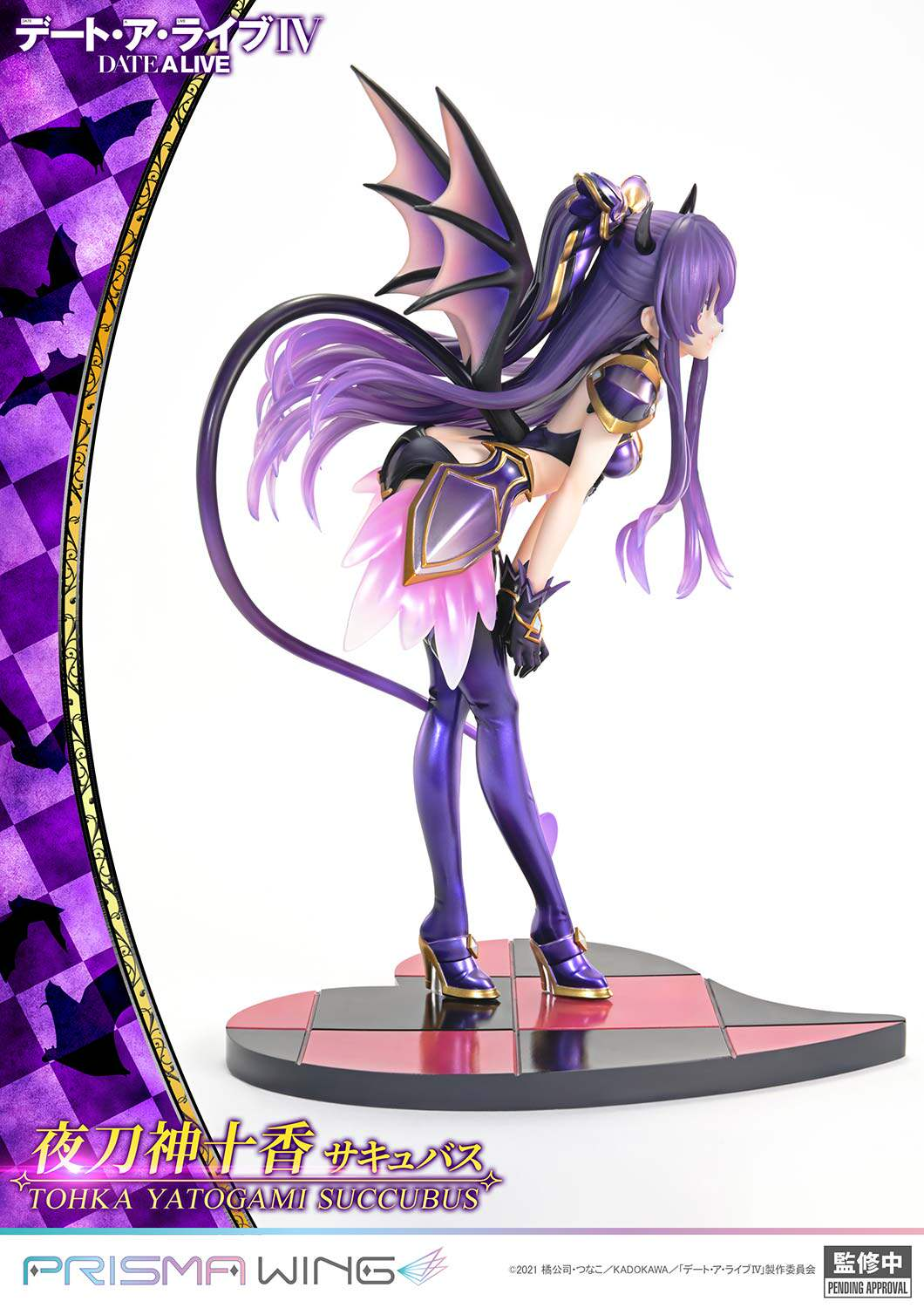 Prime 1 Studio - Tohka Yatogami [Licensed]