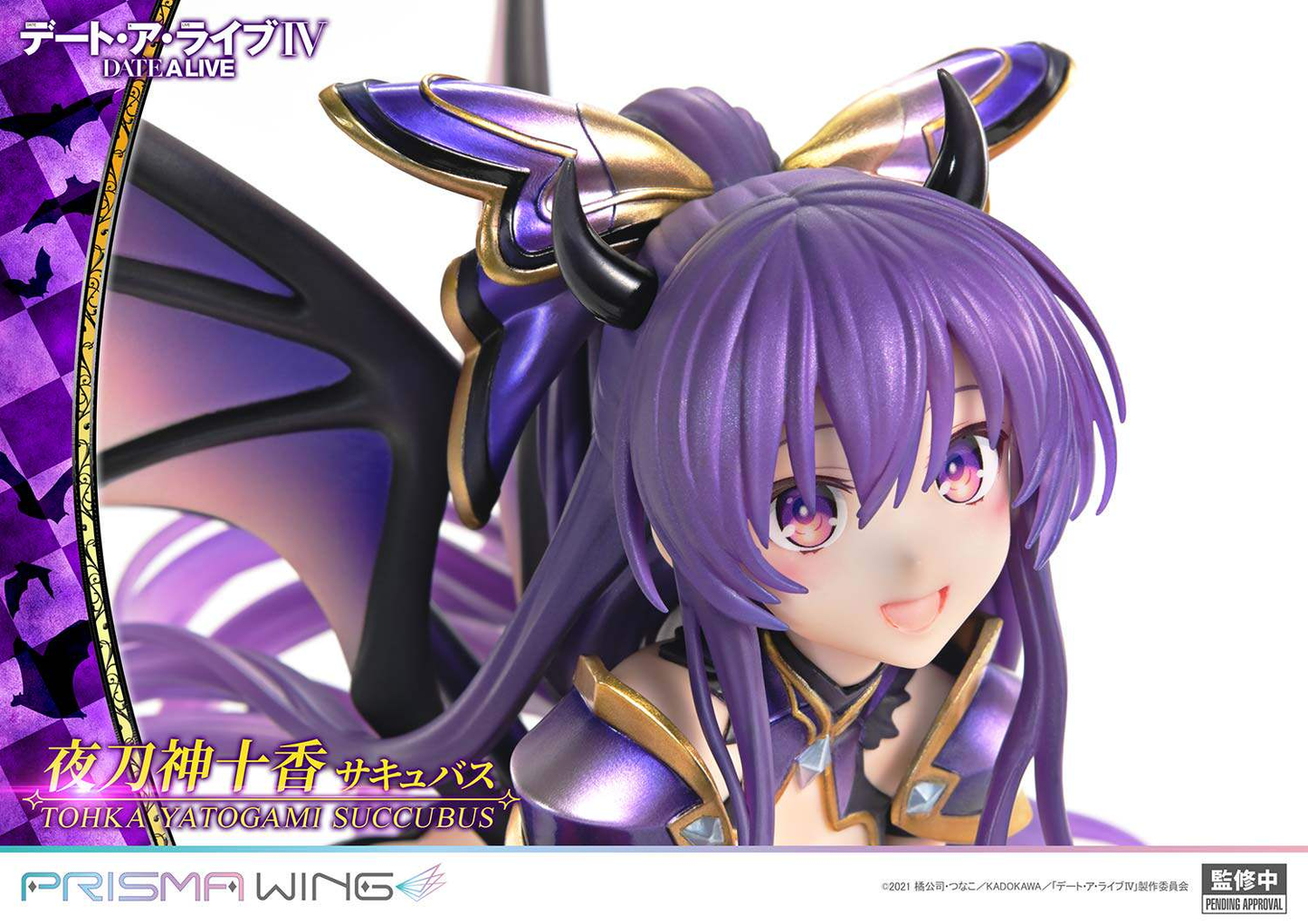 Prime 1 Studio - Tohka Yatogami [Licensed]
