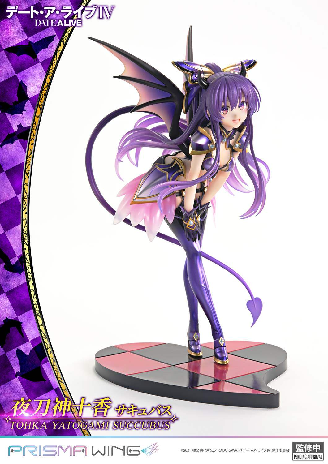 Prime 1 Studio - Tohka Yatogami [Licensed]