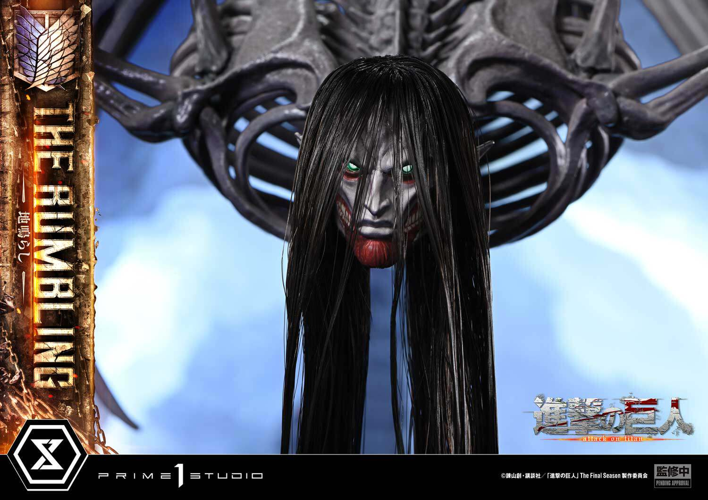 Prime 1 Studio - The Rumbling [UDMAOT-01 / UDMAOT-01S] [Licensed] [2 Variants]