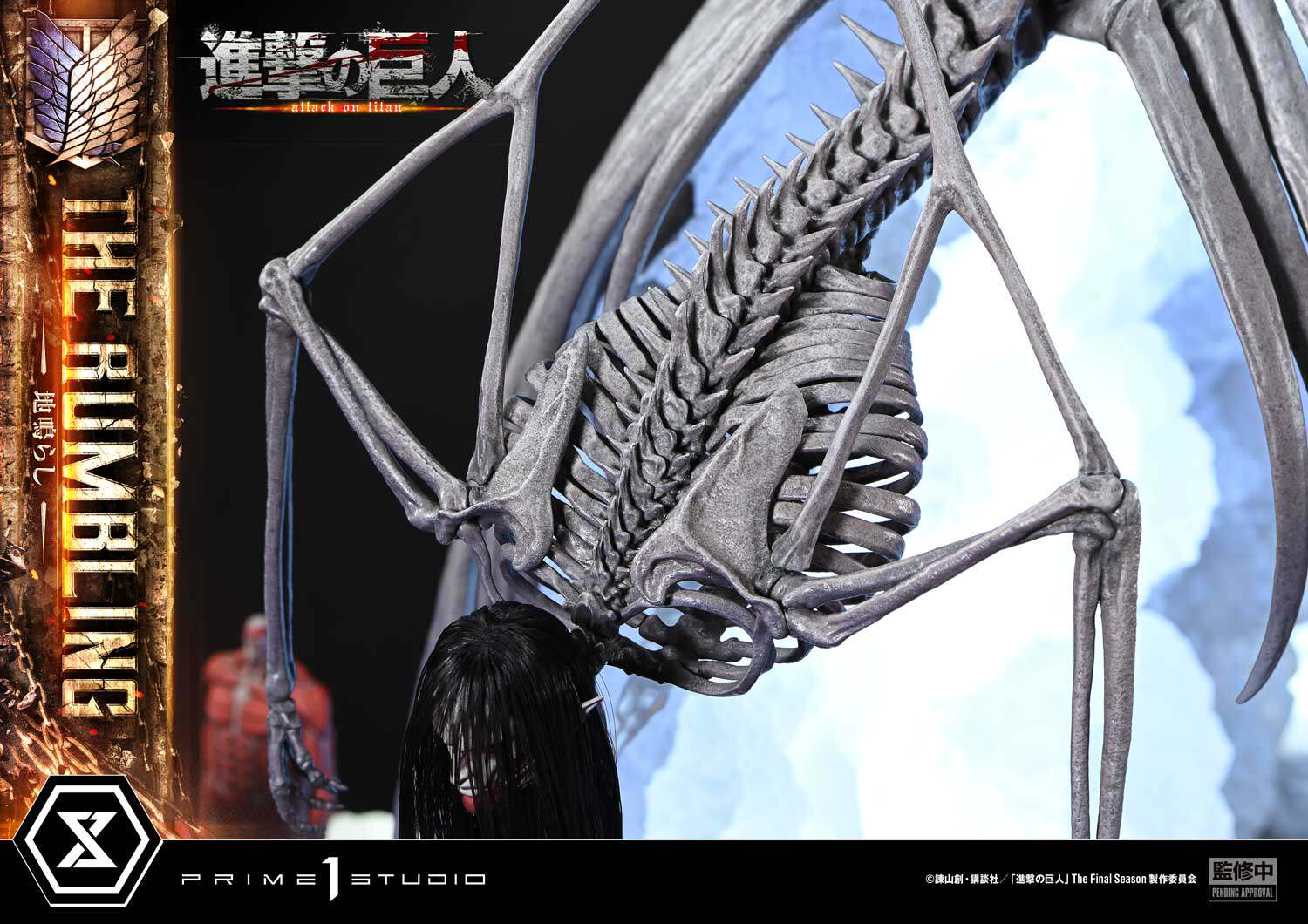 Prime 1 Studio - The Rumbling [UDMAOT-01 / UDMAOT-01S] [Licensed] [2 Variants]