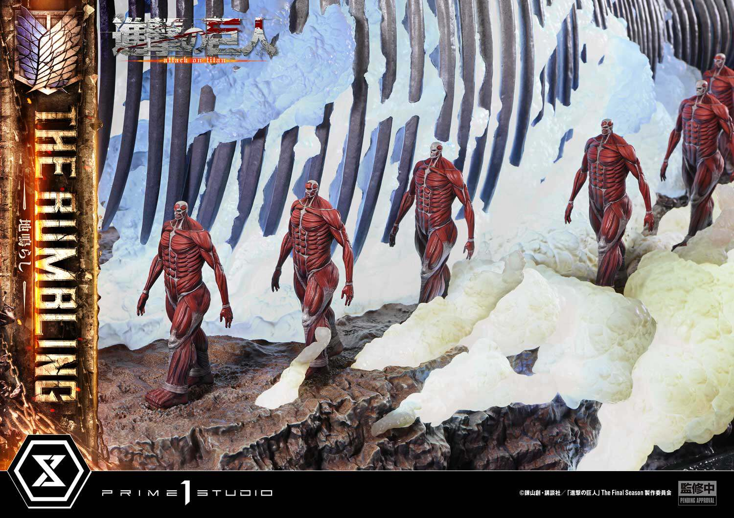 Prime 1 Studio - The Rumbling [UDMAOT-01 / UDMAOT-01S] [Licensed] [2 Variants]