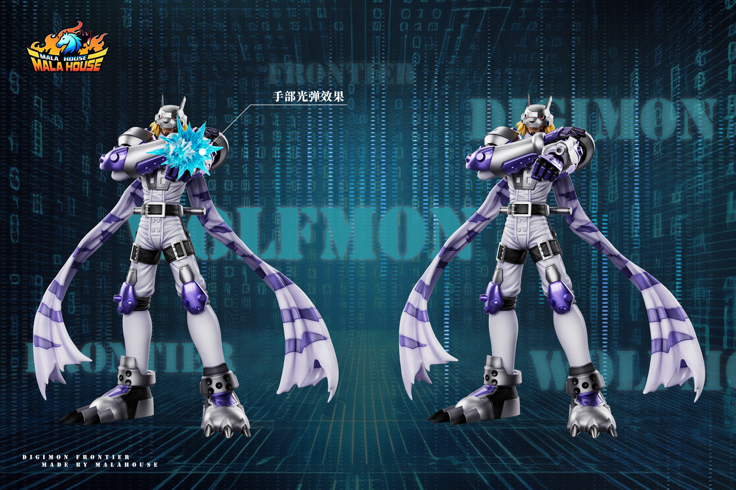 MALA House Studio - Agnimon X Wolfmon X Chackmon [3 Variants]