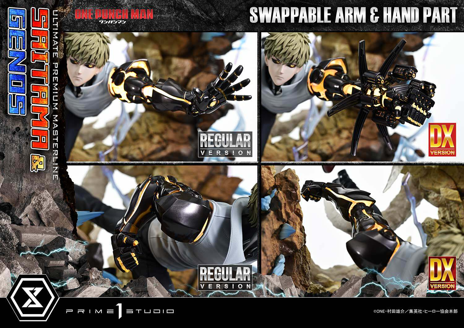Prime 1 Studio - Saitama & Genos [UPMOPM-01 / UPMOPM-01DX / UPMOPM-01DXS] [Licensed] [3 Variants]