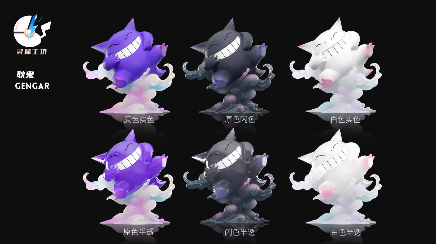 Ling Xi Gong Fang Studio - Gengar [6 Variants]