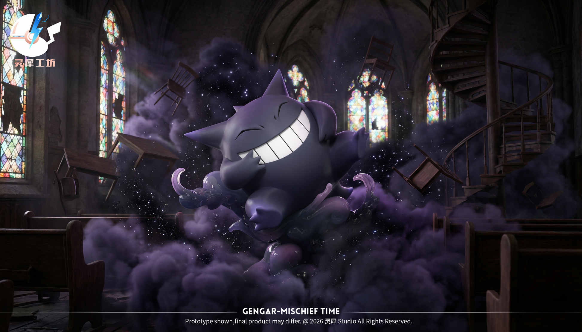 Ling Xi Gong Fang Studio - Gengar [6 Variants]