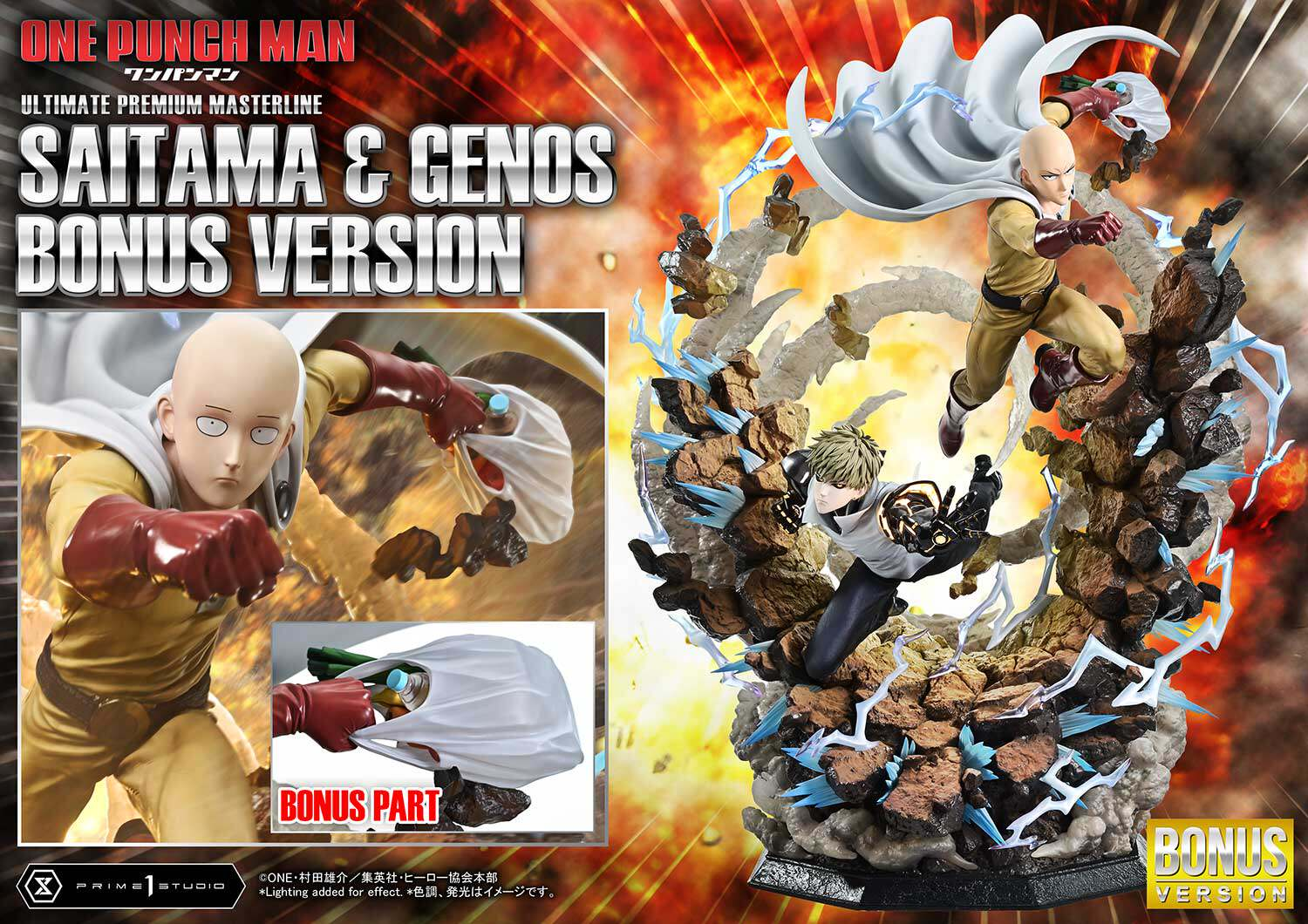 Prime 1 Studio - Saitama & Genos [UPMOPM-01 / UPMOPM-01DX / UPMOPM-01DXS] [Licensed] [3 Variants]