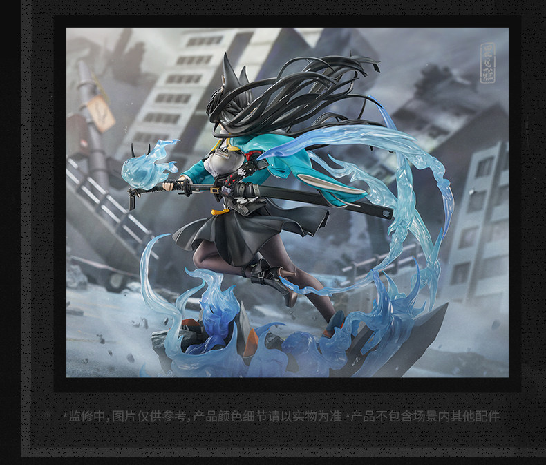 Apex Toys - Hoshimi Miyabi Honed Blade of Reflection