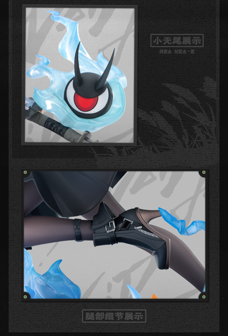 Apex Toys - Hoshimi Miyabi Honed Blade of Reflection