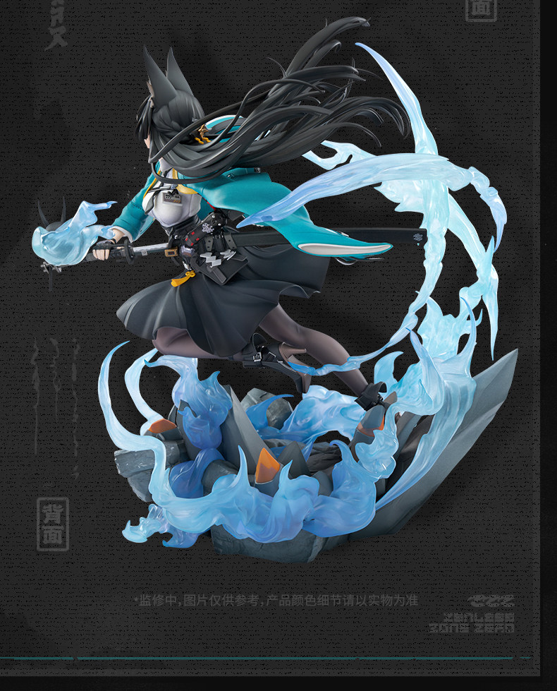 Apex Toys - Hoshimi Miyabi Honed Blade of Reflection