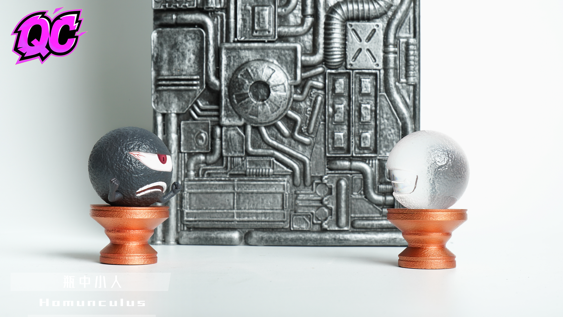 Qi Chen Studio - Homunculus [2 Variants]