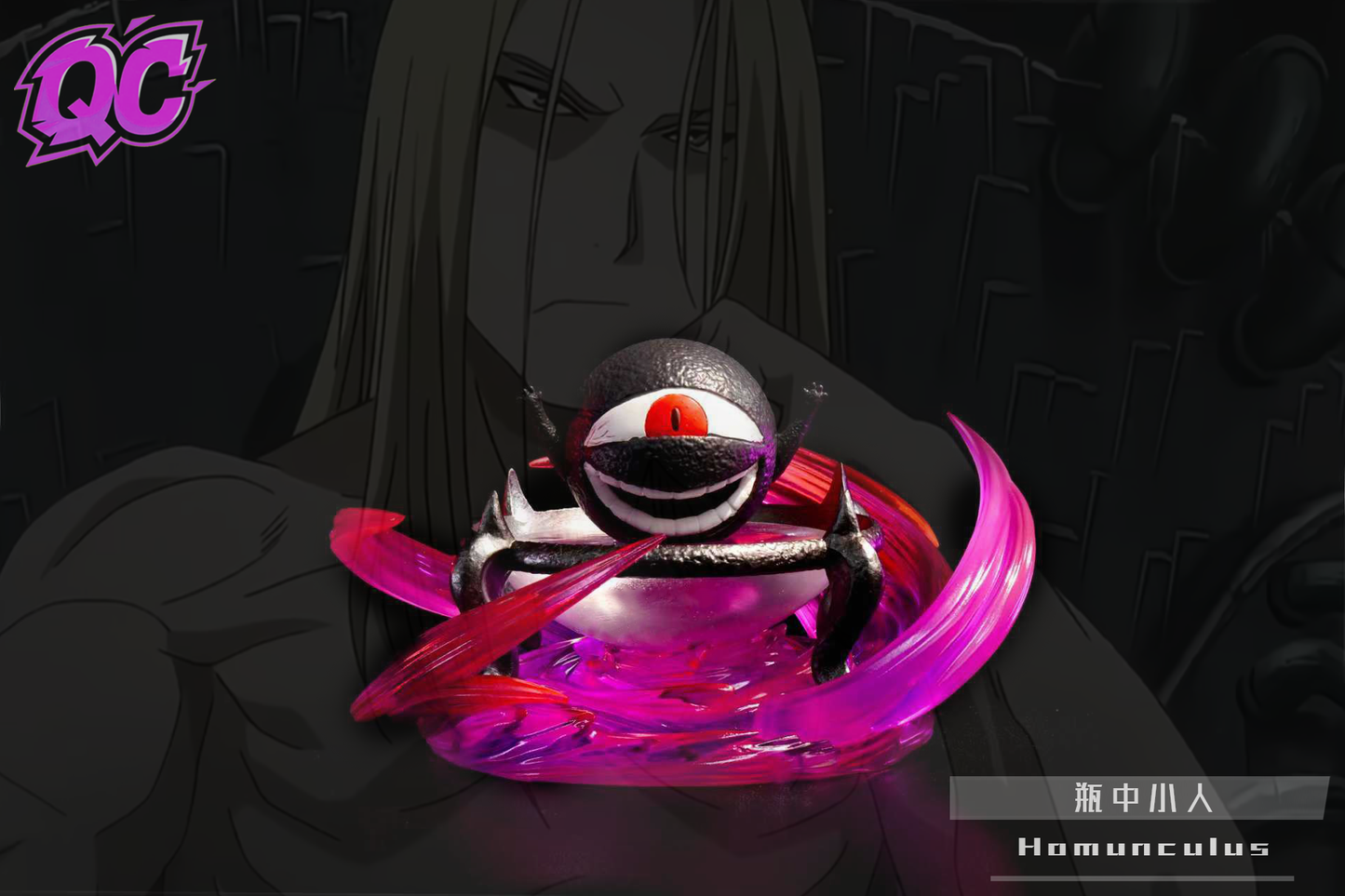 Qi Chen Studio - Homunculus [2 Variants]