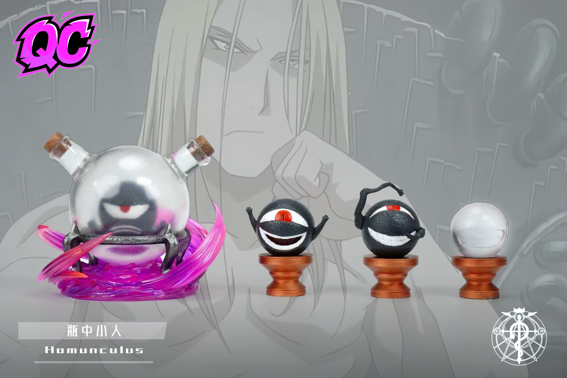 Qi Chen Studio - Homunculus [2 Variants]