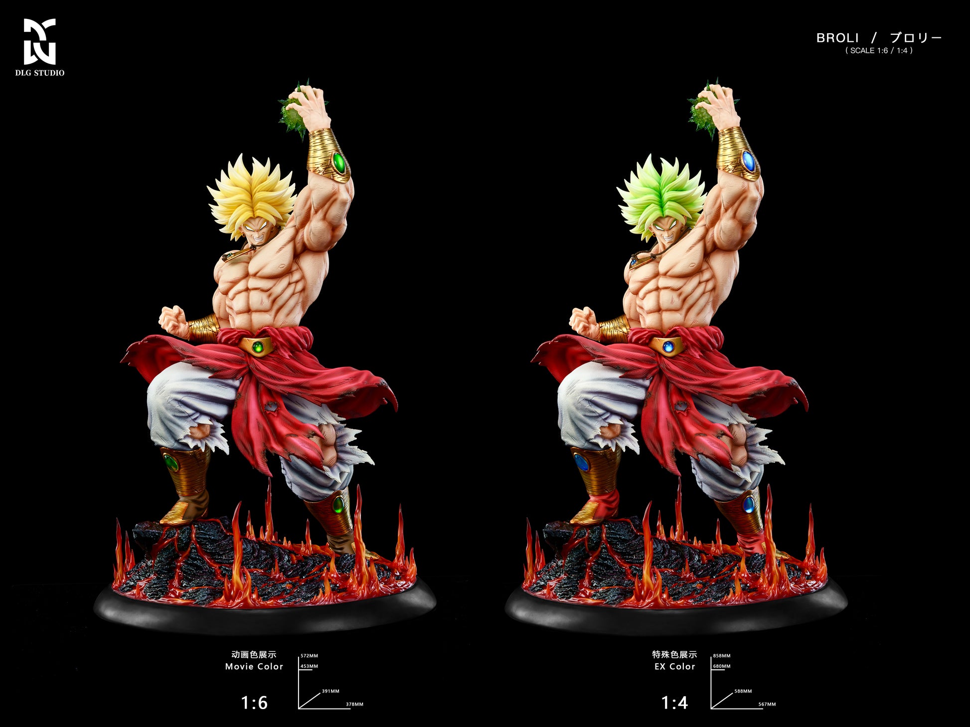 DLG Studio - Broli [4 Variants]