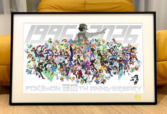 Xing Kong Studio - 30th Anniversary Pokemon Poster Frame