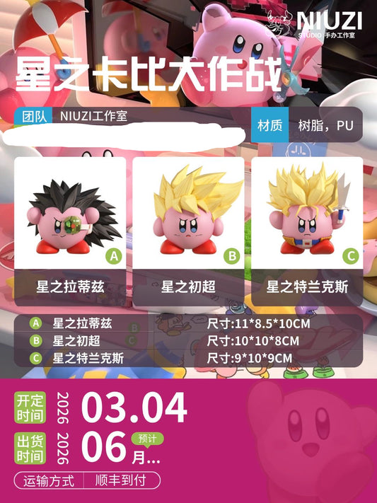 NIUZI Studio - Kirby COS Dragon Ball [6 Variants]
