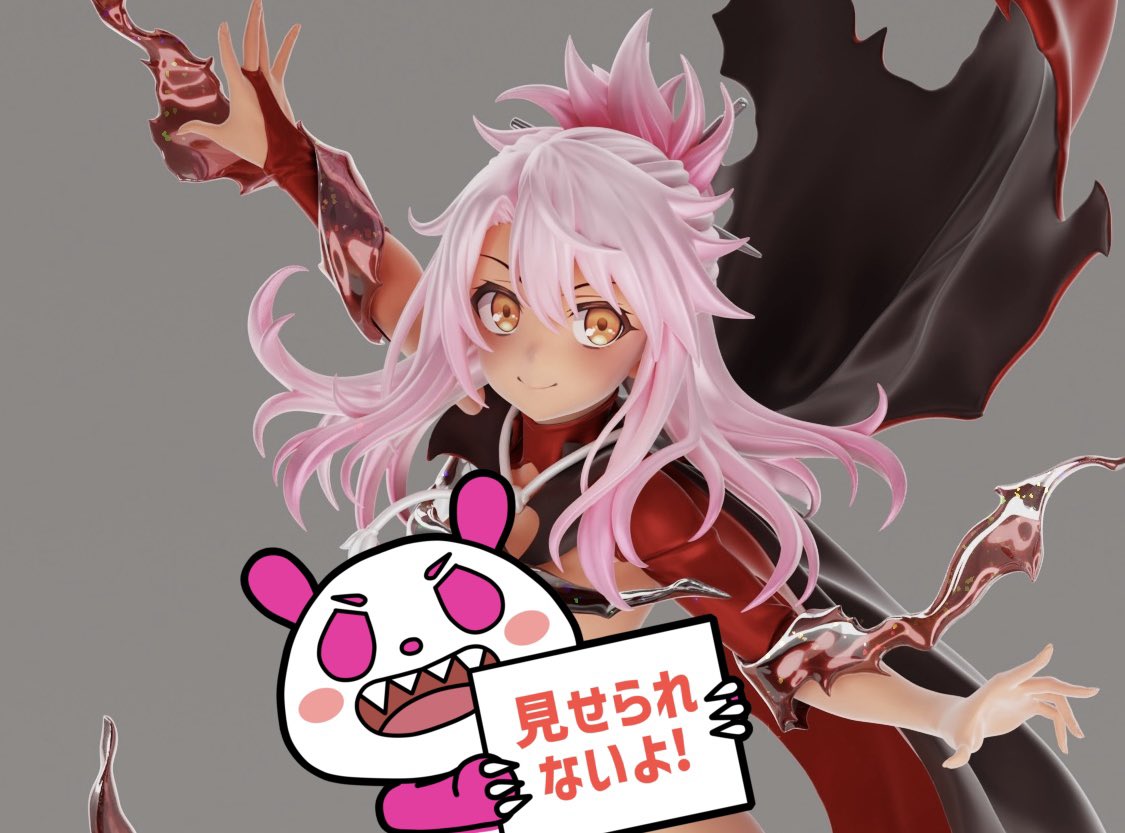 Dragon Stone Studio - Chloe von Einzbern