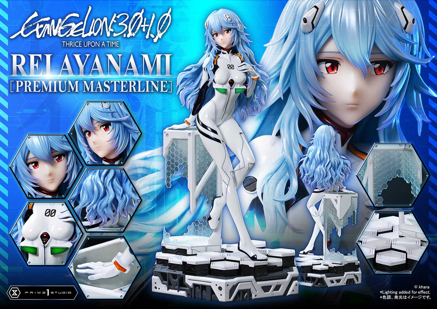 Prime 1 Studio - Rei Ayanami [PMEVA-02 /  PMEVA-02S] [Licensed] [2 Variants]