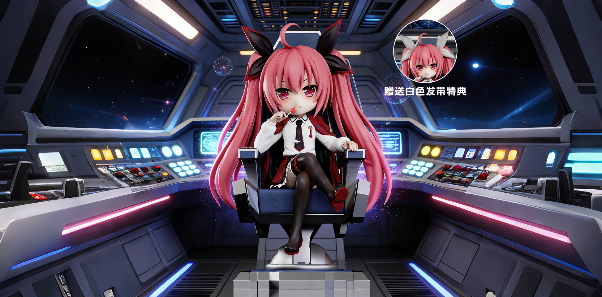 Meow Studio - Kotori Itsuka