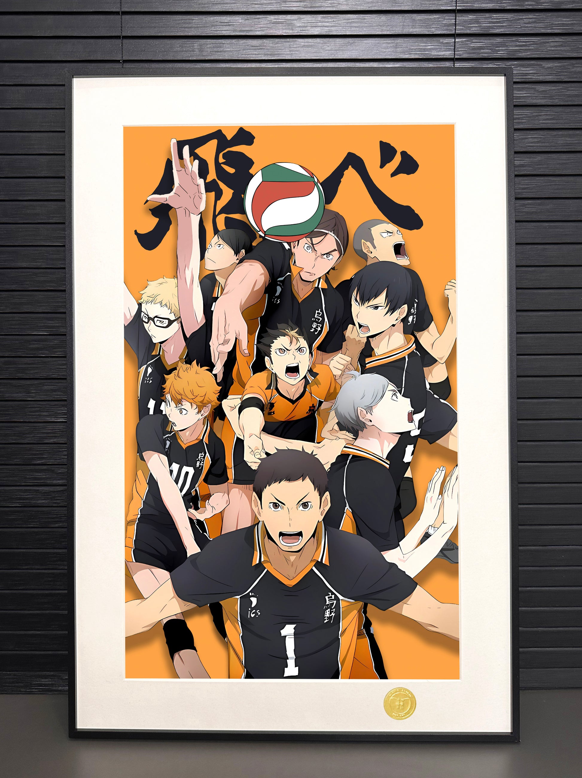 Xing Kong Studio - Karasuno Poster Frame