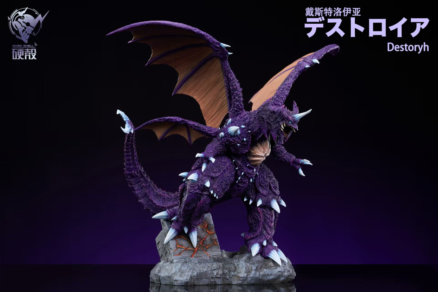 Hard Shell Studio - Godzilla X Destoroyah [3 Variants]