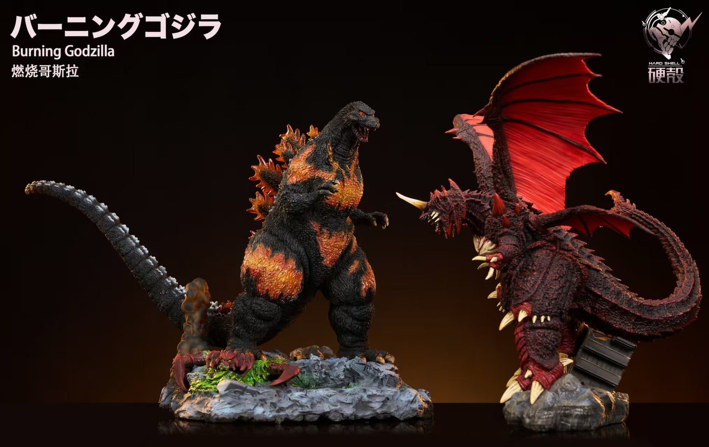 Hard Shell Studio - Godzilla X Destoroyah [3 Variants]