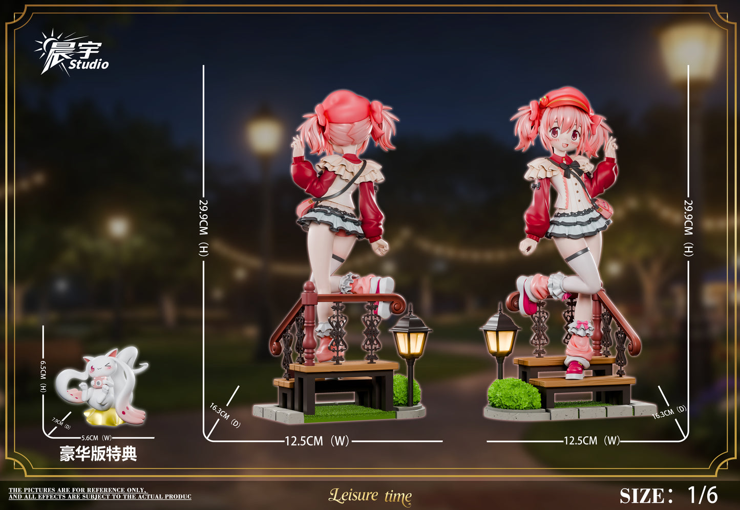 Chen Yu Studio - Madoka Kaname X Homura Akemi [2 Variants]