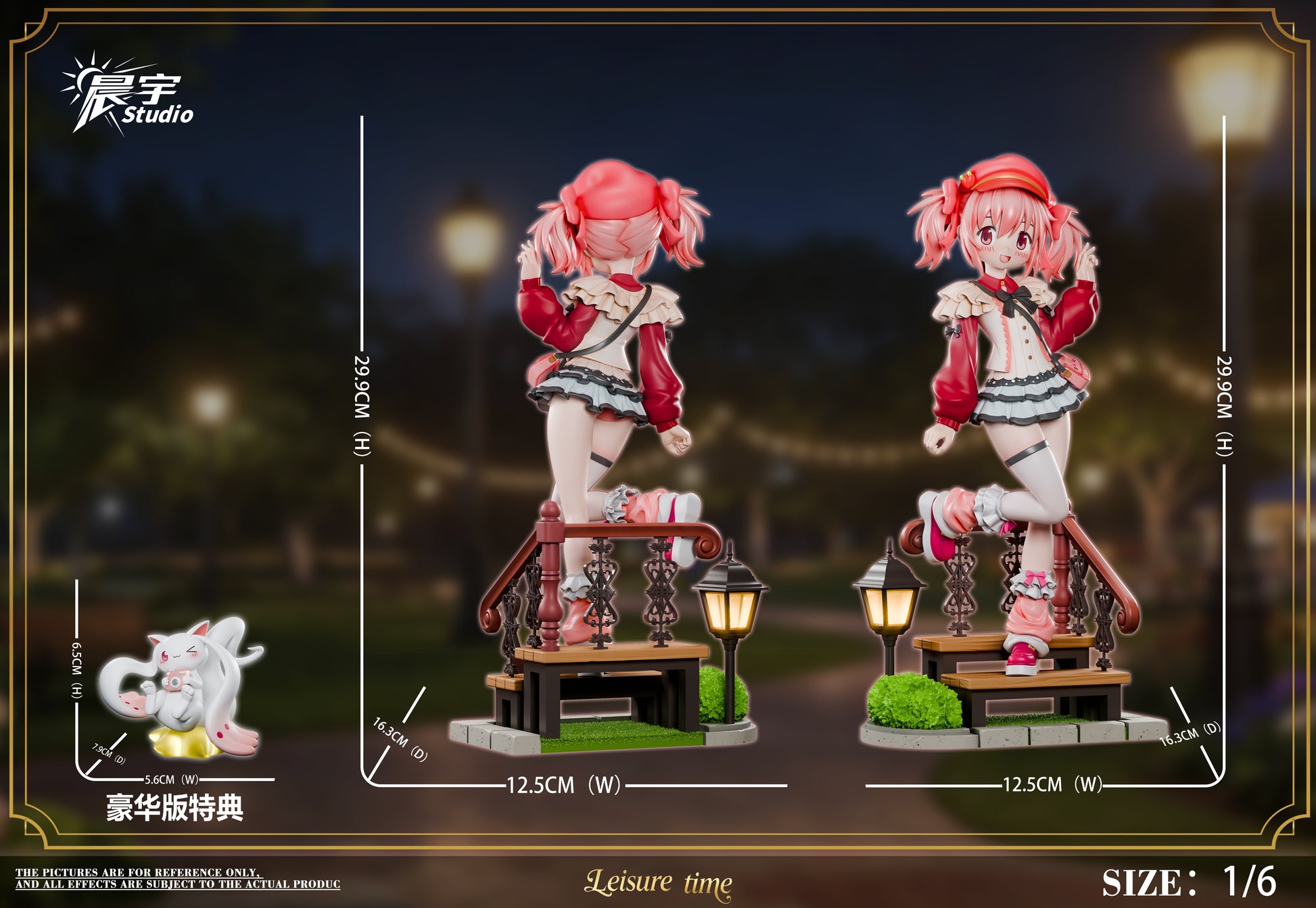 Chen Yu Studio - Madoka Kaname X Homura Akemi [2 Variants]