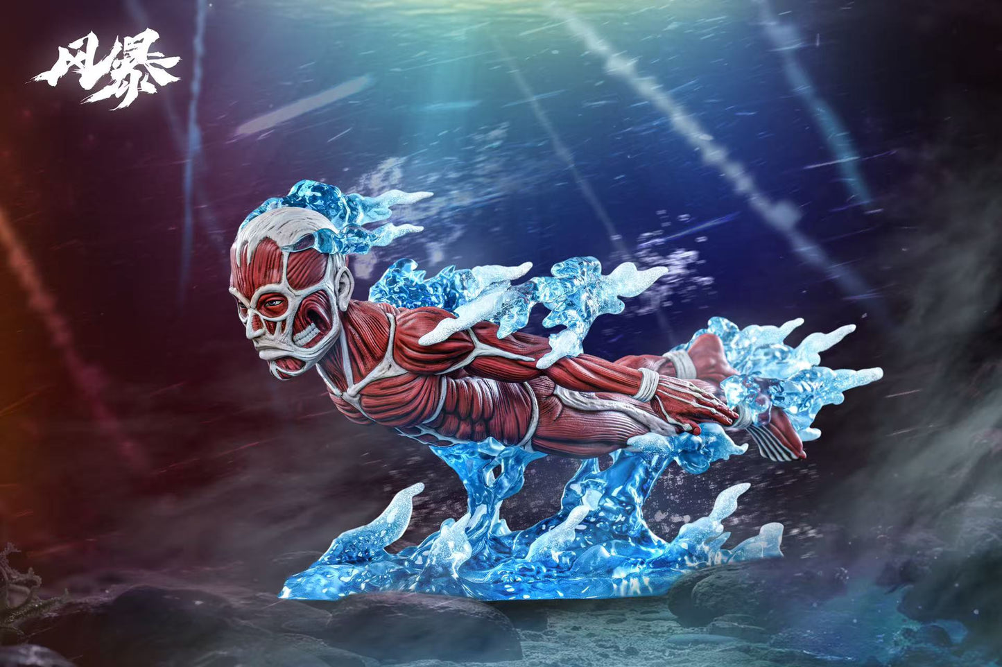 Feng Bao Studio - Rumbling Titans Underwater