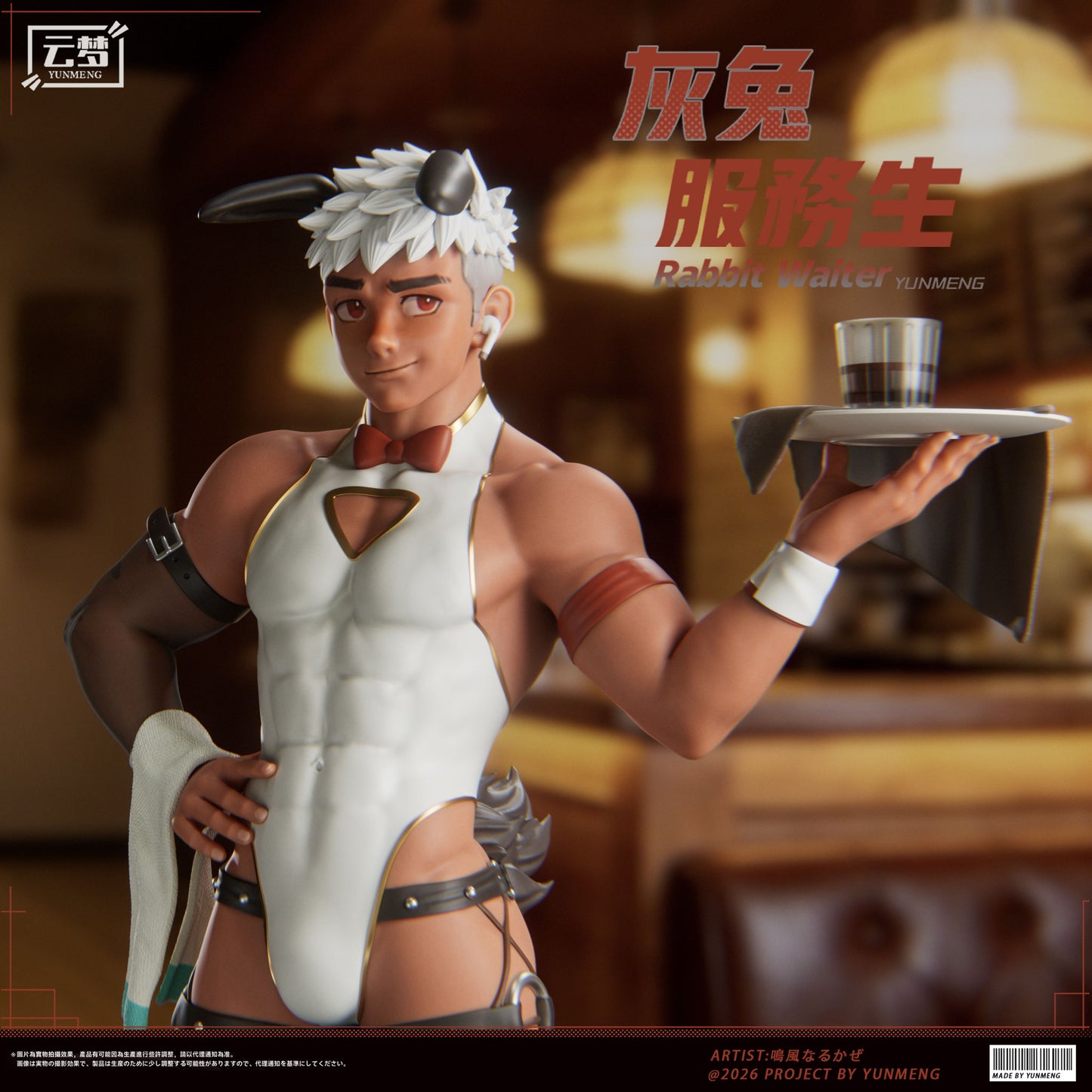 YUNMENG Studio - Rabbit Waiter