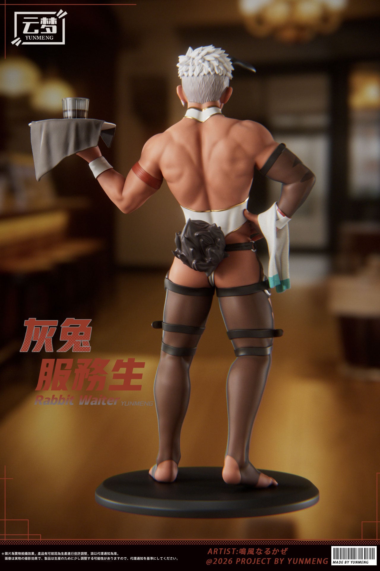 YUNMENG Studio - Rabbit Waiter