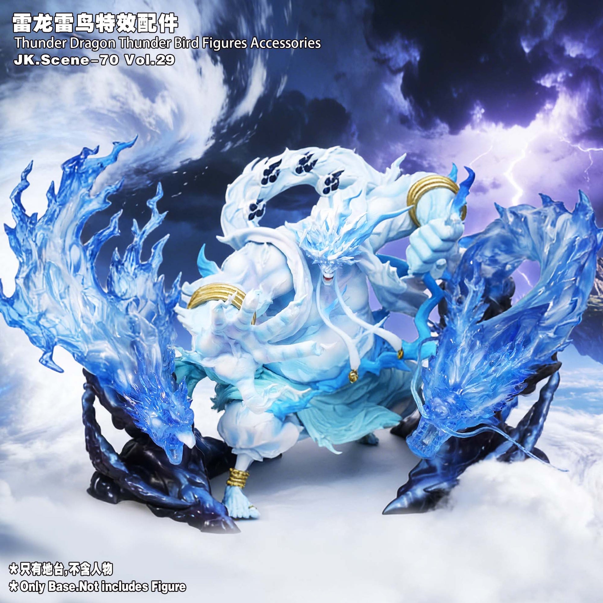 Jacksdo Studio - Thunder Dragon Thunder Bird Figures Accessories [2 Variants]