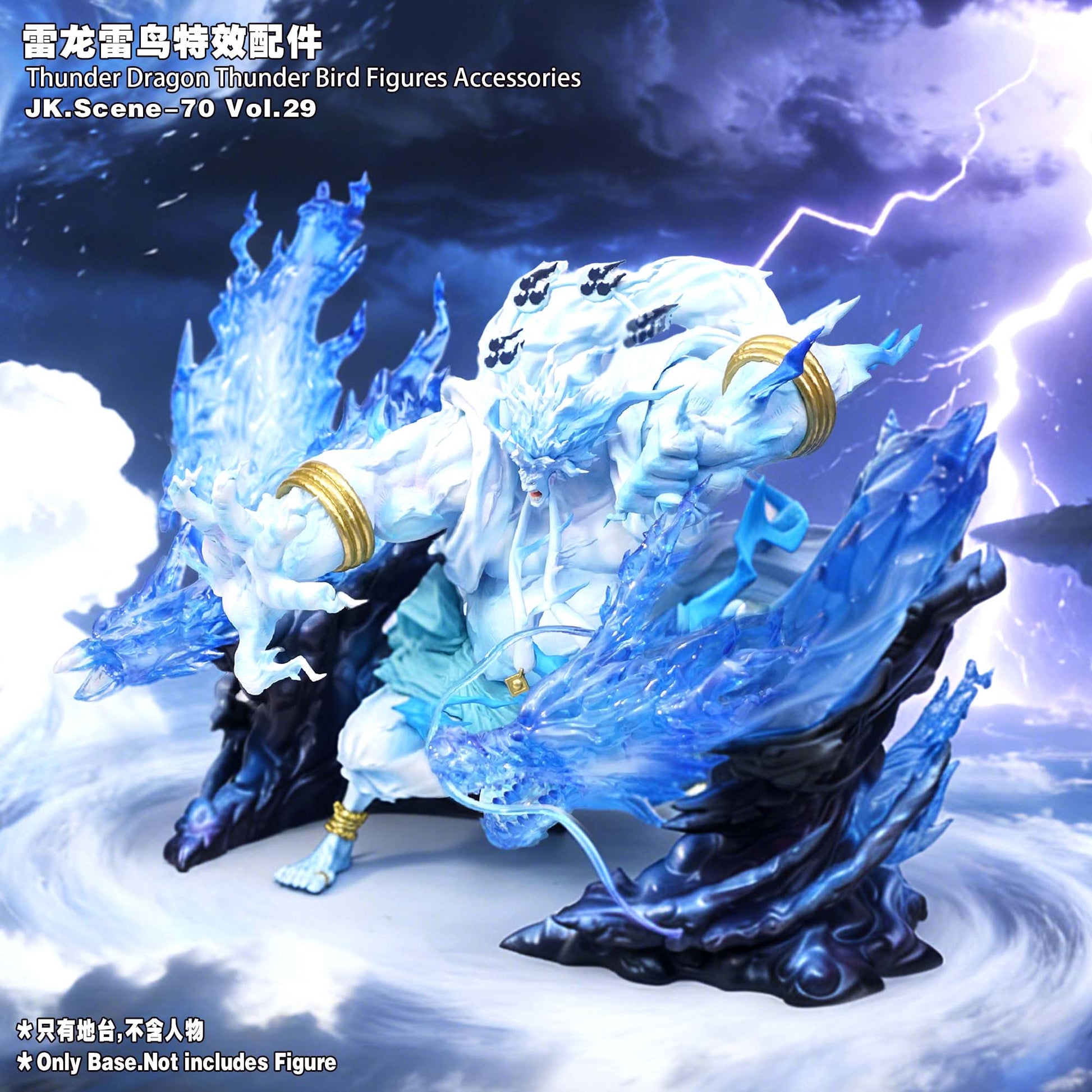 Jacksdo Studio - Thunder Dragon Thunder Bird Figures Accessories [2 Variants]