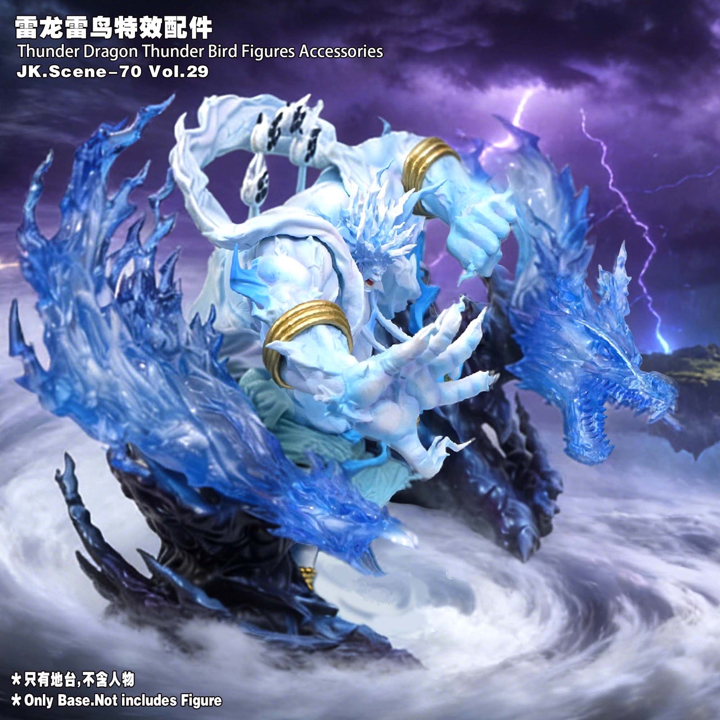 Jacksdo Studio - Thunder Dragon Thunder Bird Figures Accessories [2 Variants]