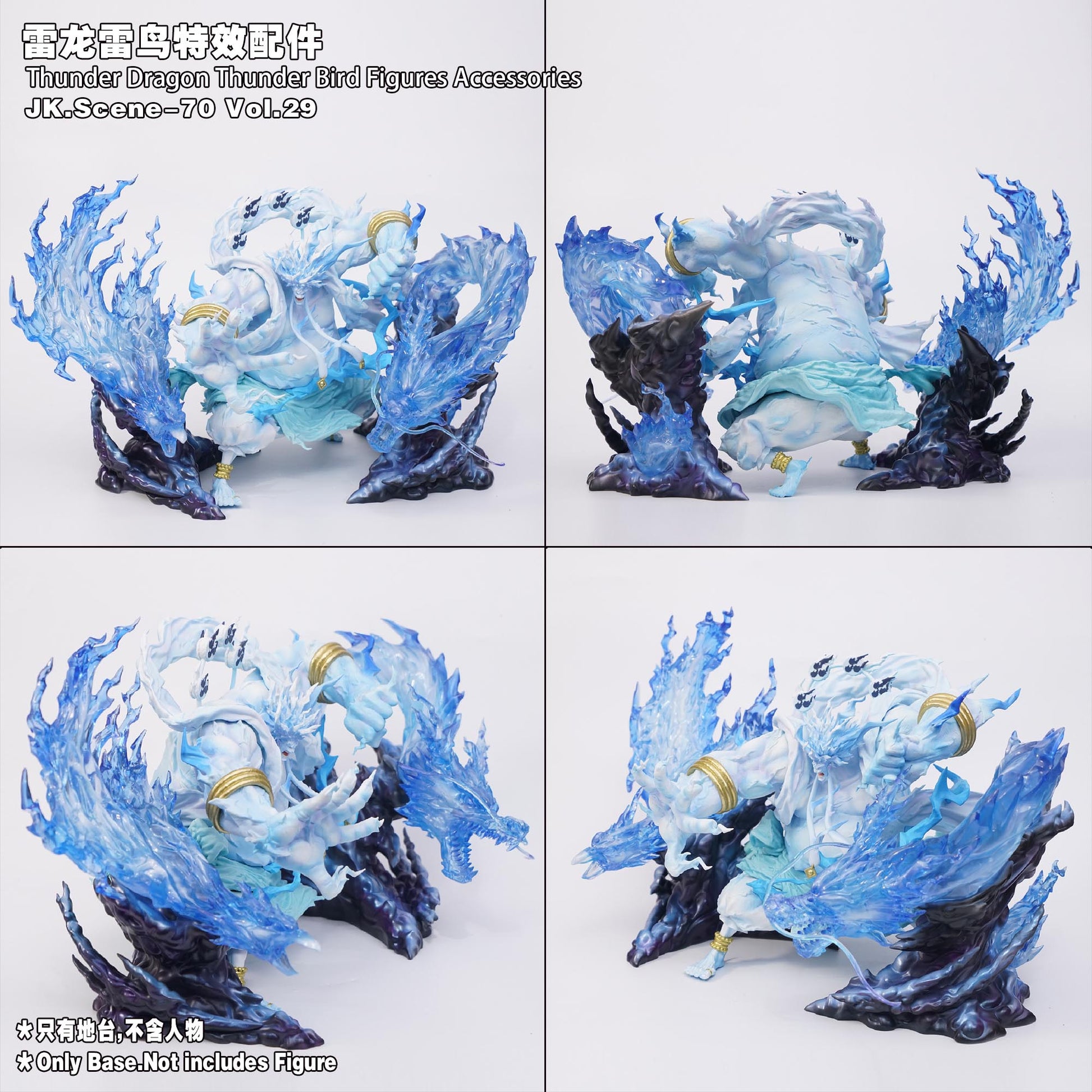 Jacksdo Studio - Thunder Dragon Thunder Bird Figures Accessories [2 Variants]