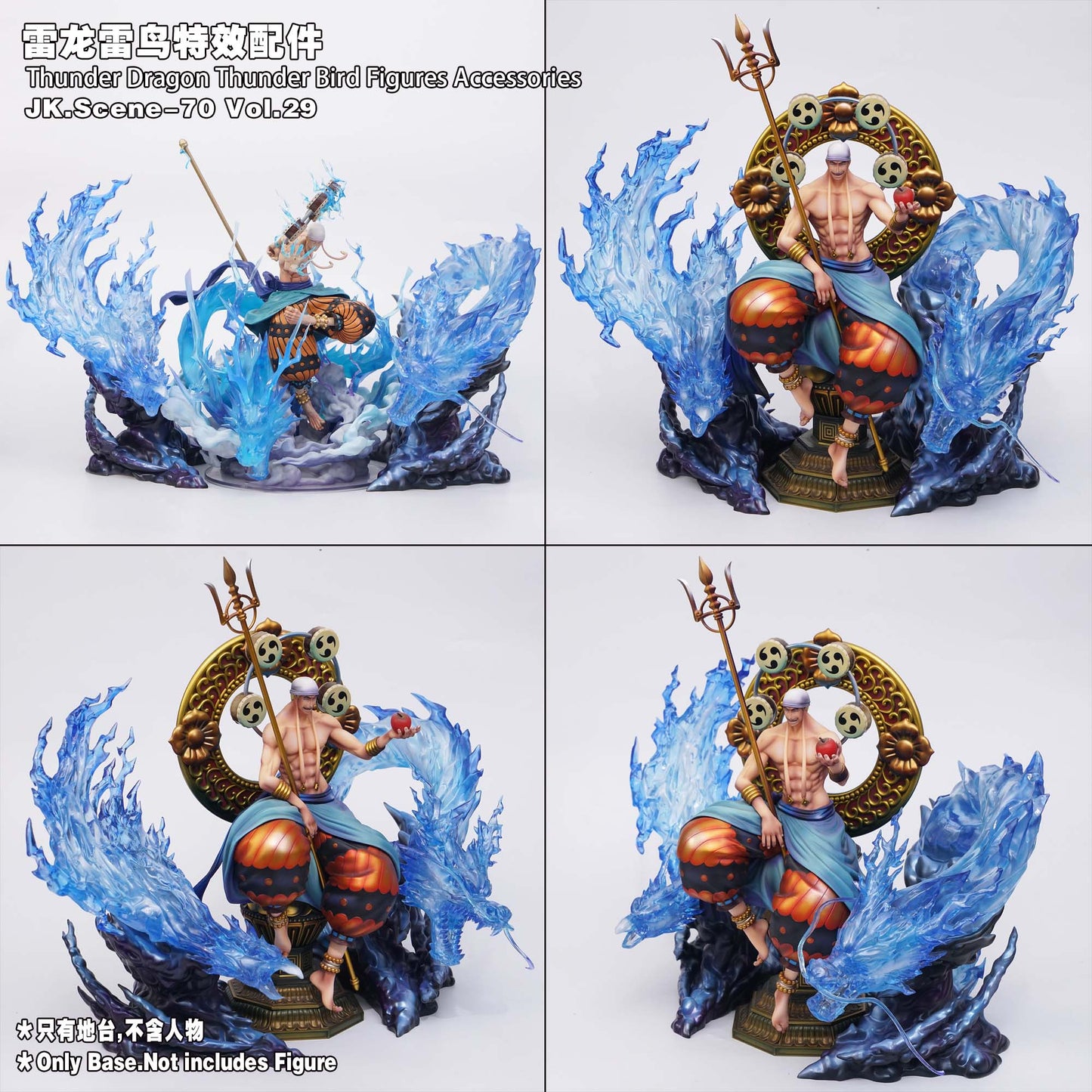 Jacksdo Studio - Thunder Dragon Thunder Bird Figures Accessories [2 Variants]