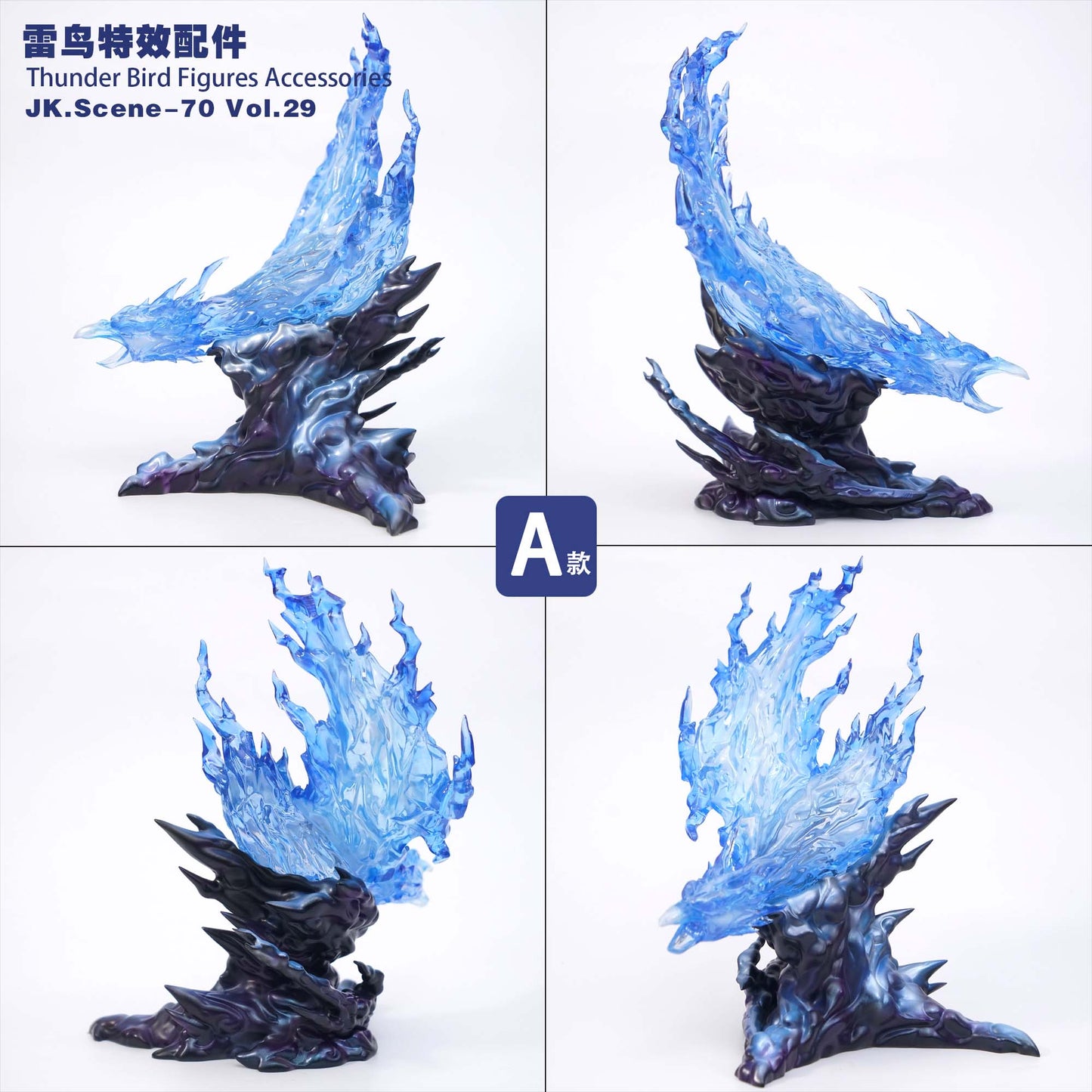 Jacksdo Studio - Thunder Dragon Thunder Bird Figures Accessories [2 Variants]