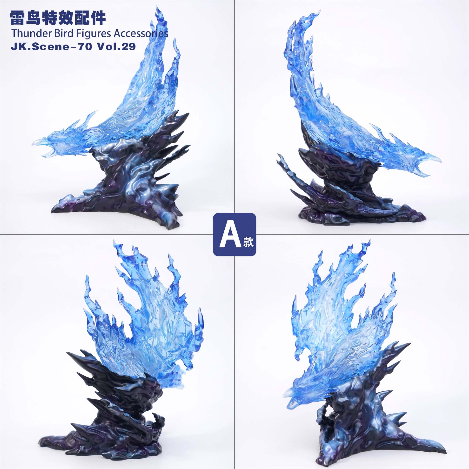 Jacksdo Studio - Thunder Dragon Thunder Bird Figures Accessories [2 Variants]