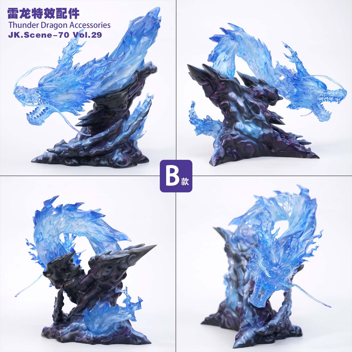 Jacksdo Studio - Thunder Dragon Thunder Bird Figures Accessories [2 Variants]