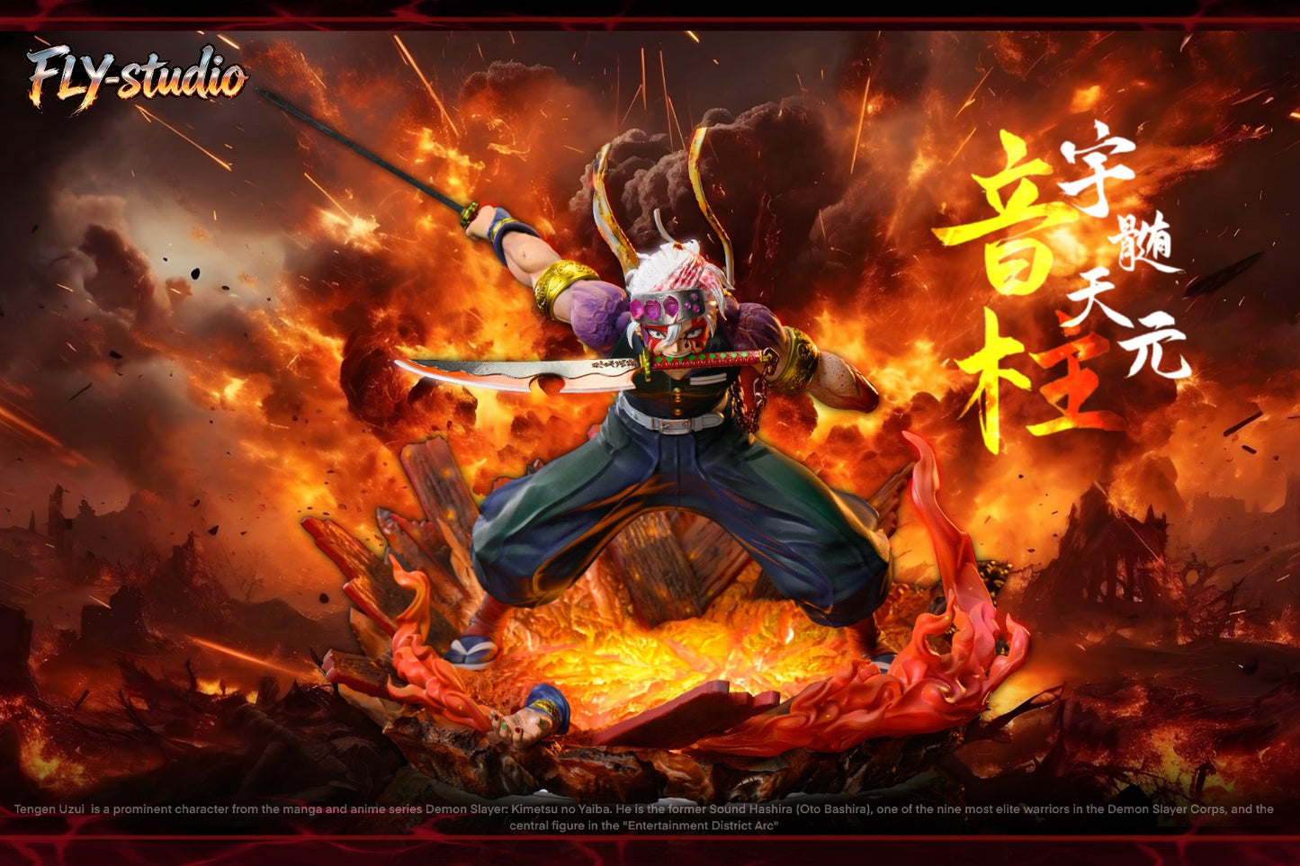 FLY Studio - Tengen Uzui [2 Variants]