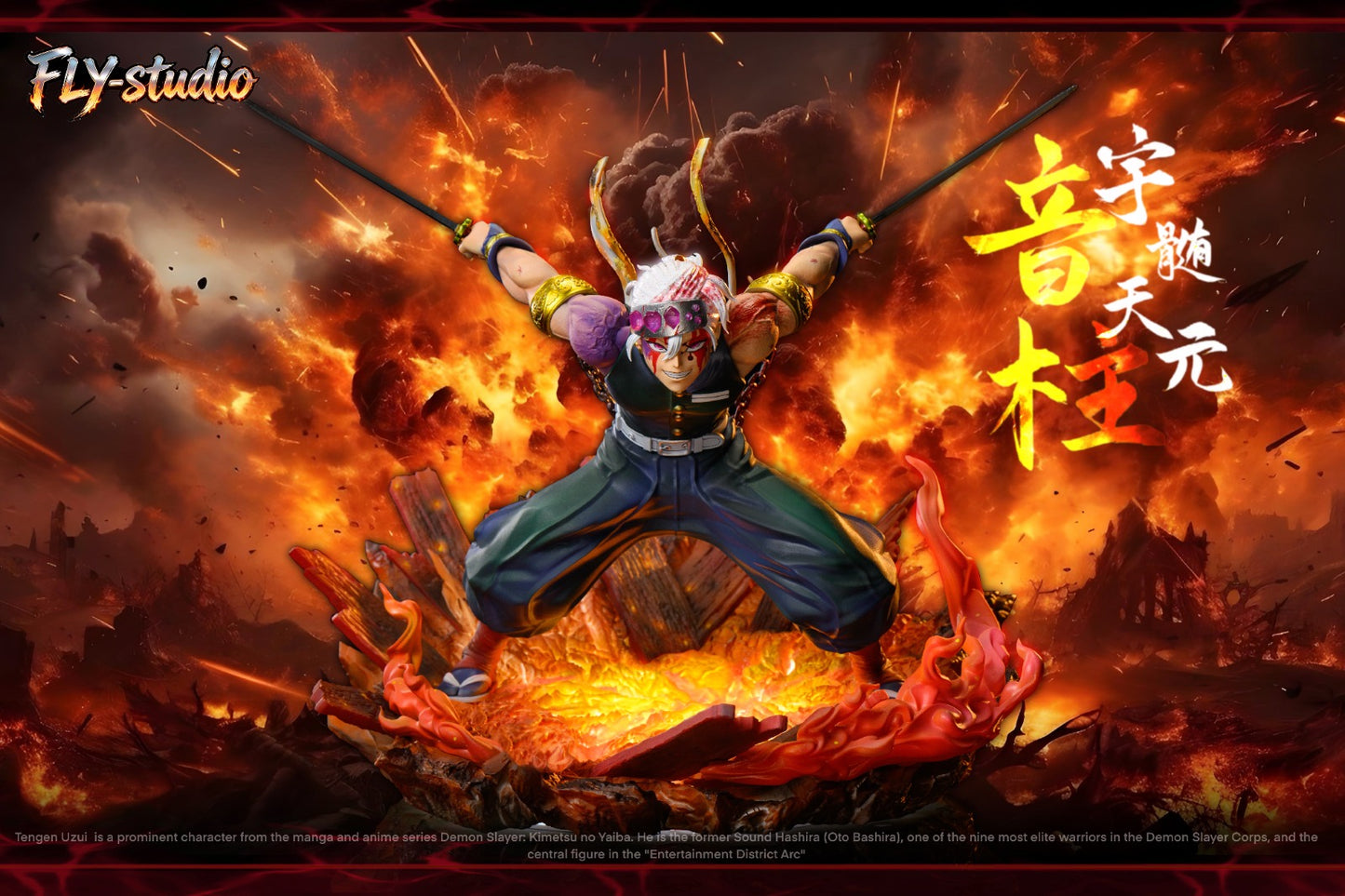 FLY Studio - Tengen Uzui [2 Variants]