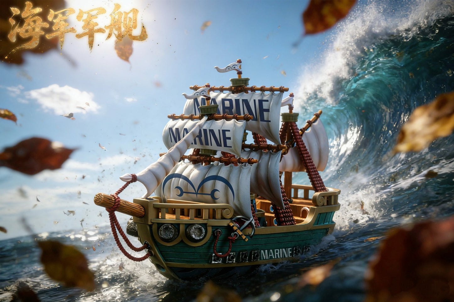 M4 Studio - Marine Ship