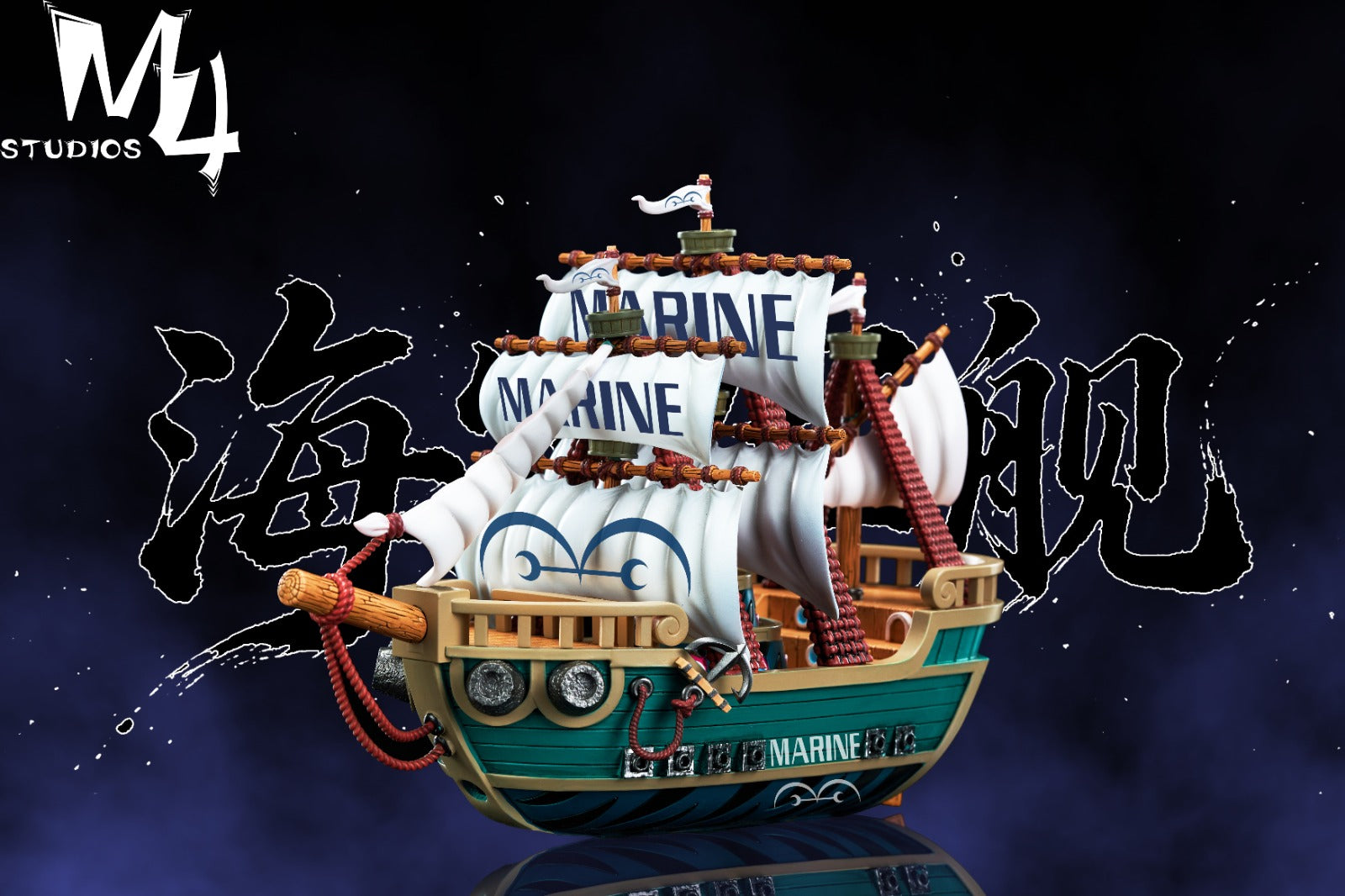 M4 Studio - Marine Ship