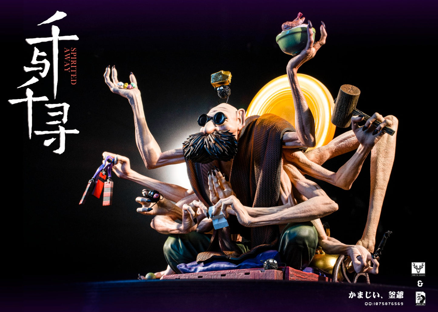 Black Ant Studio X White Deer Studio - Kamaji